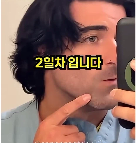남자들이 은근 부러워 하는 털.jpg - 이미지 2