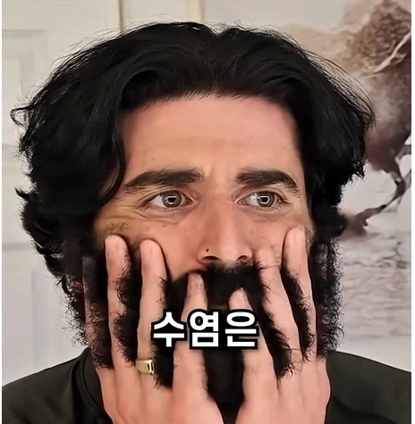 남자들이 은근 부러워 하는 털.jpg - 이미지 16