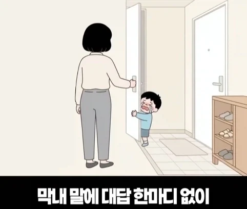 우는 애들 두고 집나간 엄마.jpg - 이미지 4