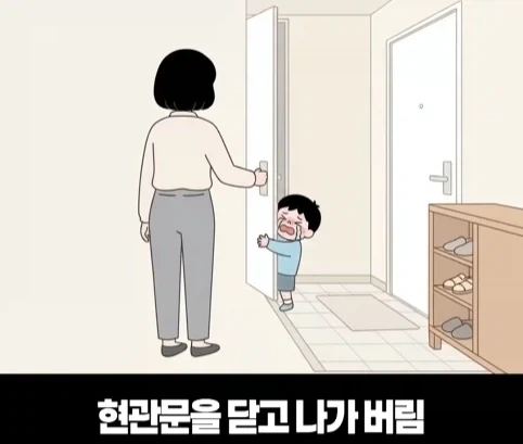우는 애들 두고 집나간 엄마.jpg - 이미지 5