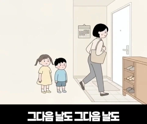 우는 애들 두고 집나간 엄마.jpg - 이미지 6