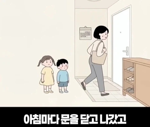우는 애들 두고 집나간 엄마.jpg - 이미지 7