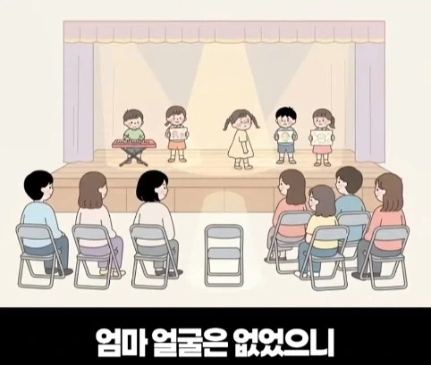 우는 애들 두고 집나간 엄마.jpg - 이미지 9