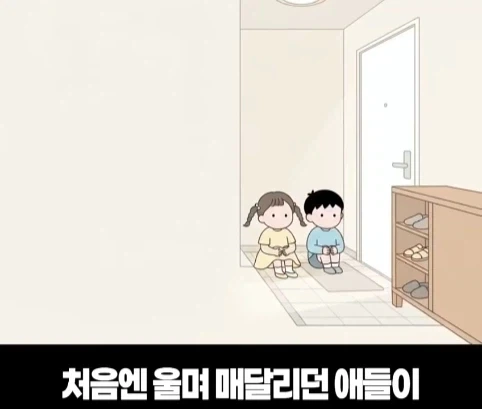 우는 애들 두고 집나간 엄마.jpg - 이미지 10