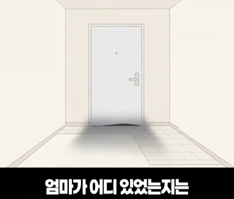 우는 애들 두고 집나간 엄마.jpg - 이미지 13