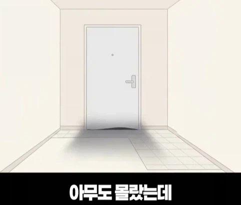 우는 애들 두고 집나간 엄마.jpg - 이미지 14