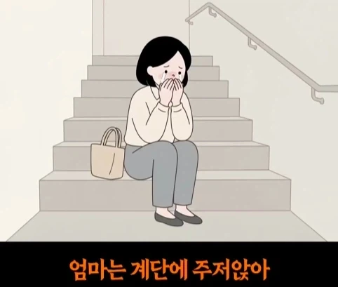 우는 애들 두고 집나간 엄마.jpg - 이미지 15