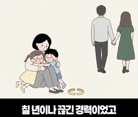 우는 애들 두고 집나간 엄마.jpg - 이미지 19