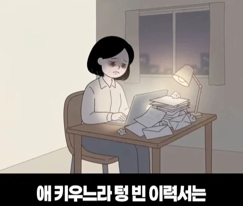 우는 애들 두고 집나간 엄마.jpg - 이미지 20