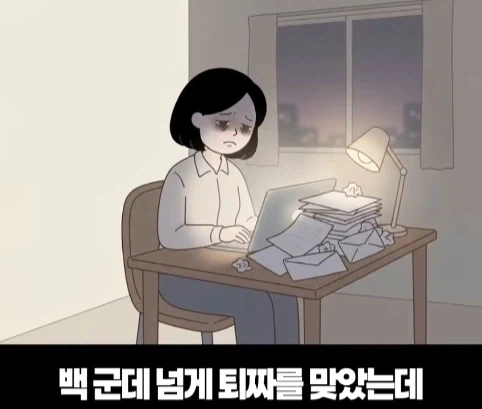 우는 애들 두고 집나간 엄마.jpg - 이미지 21