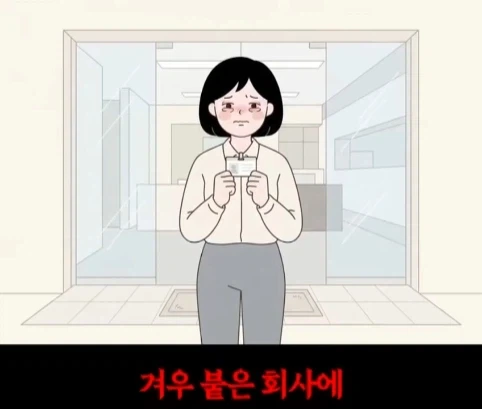 우는 애들 두고 집나간 엄마.jpg - 이미지 22