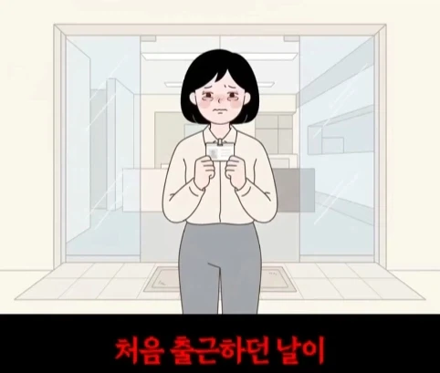 우는 애들 두고 집나간 엄마.jpg - 이미지 23