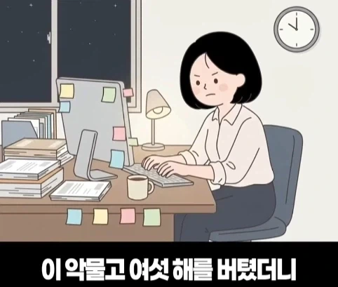 우는 애들 두고 집나간 엄마.jpg - 이미지 26