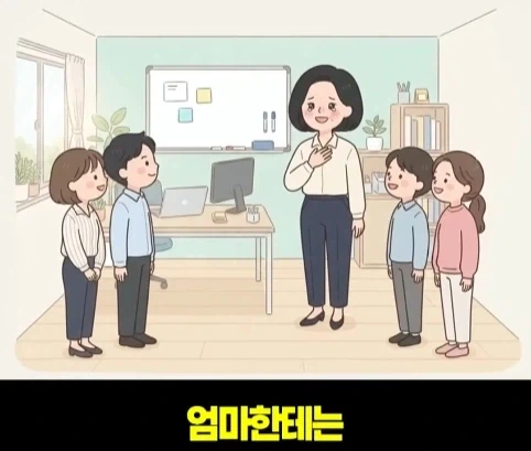 우는 애들 두고 집나간 엄마.jpg - 이미지 31
