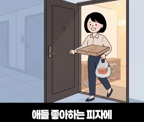 우는 애들 두고 집나간 엄마.jpg - 이미지 33