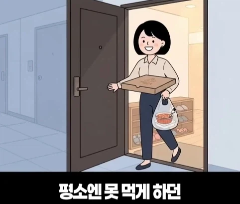 우는 애들 두고 집나간 엄마.jpg - 이미지 34