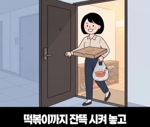 우는 애들 두고 집나간 엄마.jpg - 이미지 35