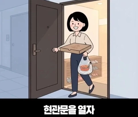 우는 애들 두고 집나간 엄마.jpg - 이미지 36