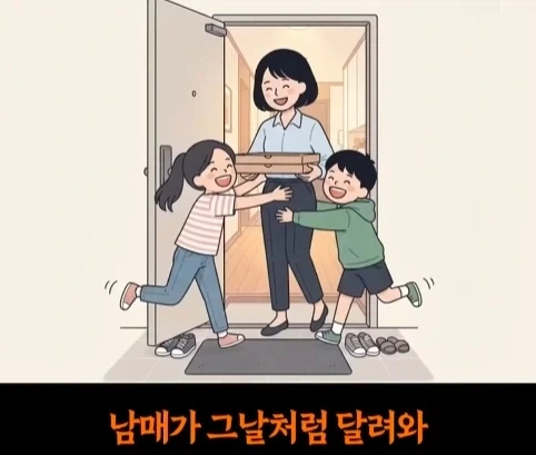 우는 애들 두고 집나간 엄마.jpg - 이미지 37