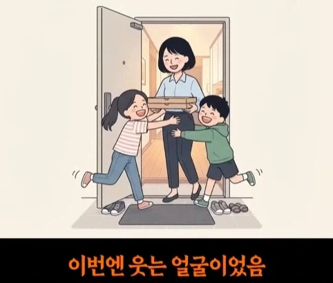 우는 애들 두고 집나간 엄마.jpg - 이미지 39