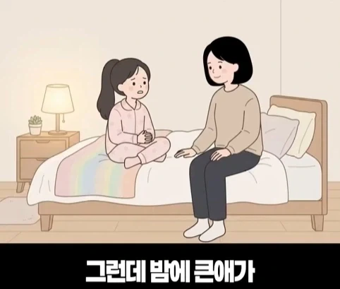 우는 애들 두고 집나간 엄마.jpg - 이미지 40