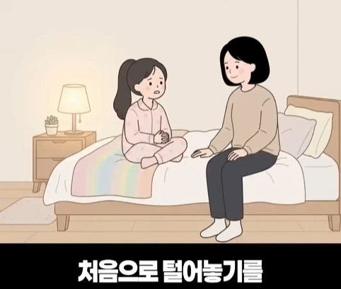 우는 애들 두고 집나간 엄마.jpg - 이미지 41
