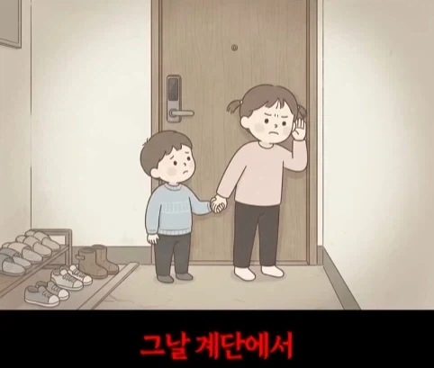 우는 애들 두고 집나간 엄마.jpg - 이미지 42