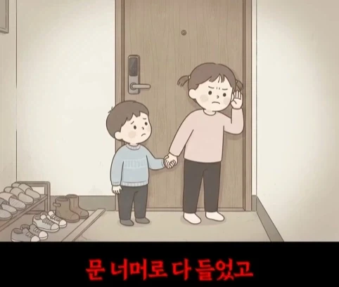 우는 애들 두고 집나간 엄마.jpg - 이미지 44