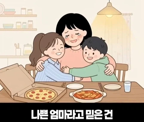 우는 애들 두고 집나간 엄마.jpg - 이미지 48