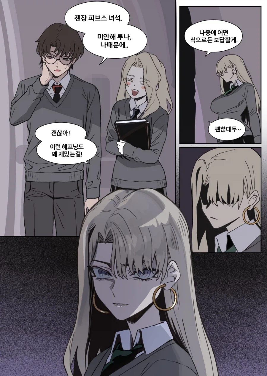 해리포터) 피폐전개가 찰진 말포이양 - 이미지 2