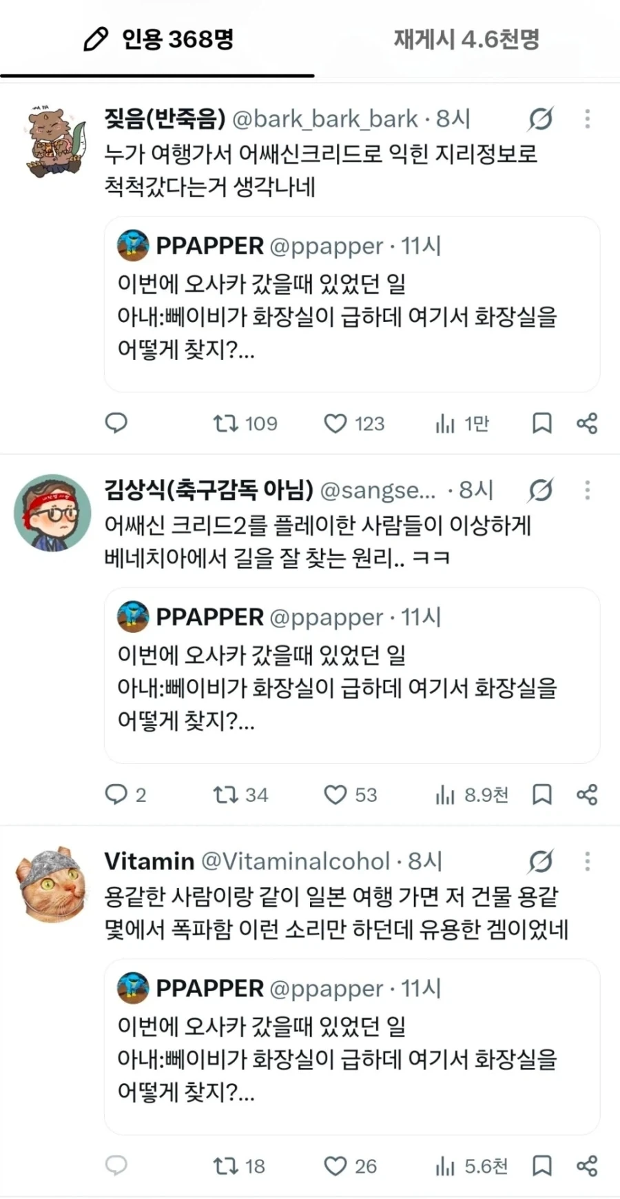 처음인데 처음이 아닌 기분 - 이미지 2