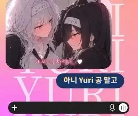 너무 발달해버린 ai - 이미지 4
