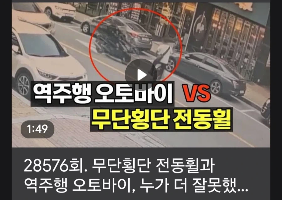 한문철 역대급 자강두천