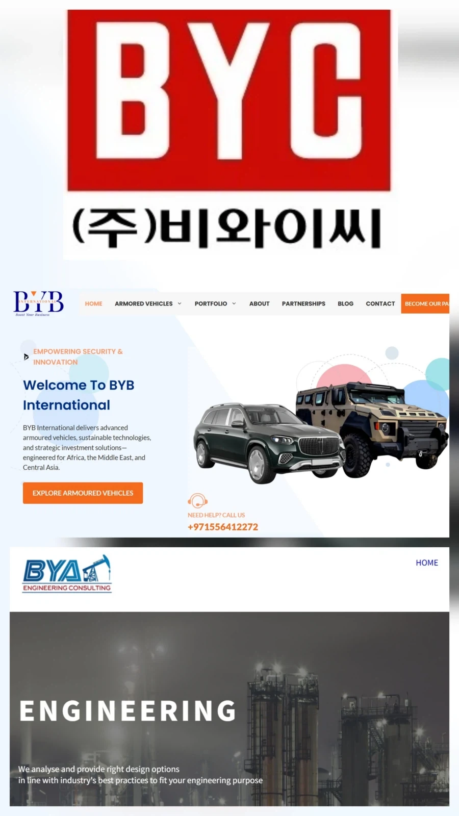 조심스럽게 적어보는, BYD보다 한 걸음씩 앞선 기업