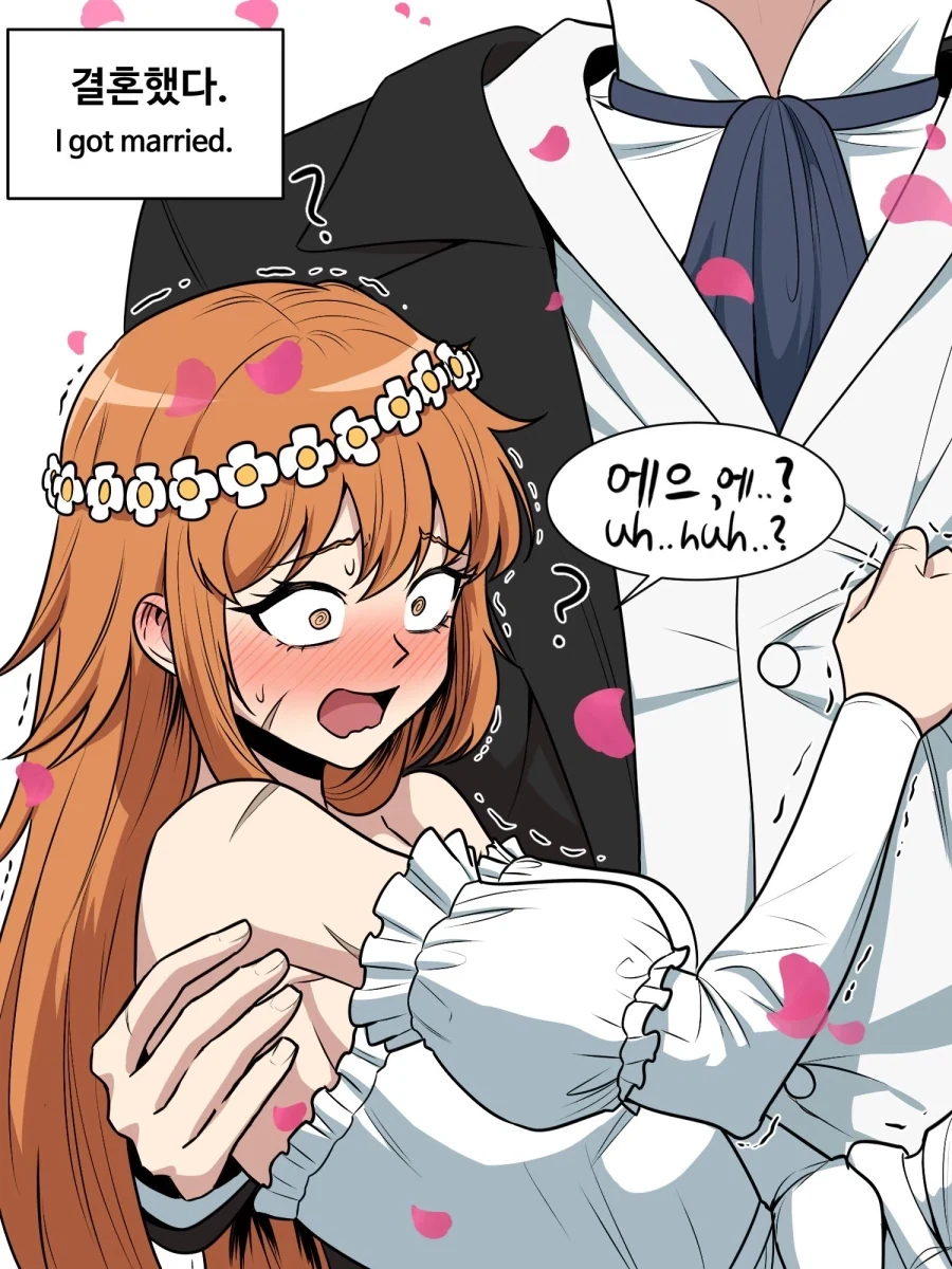 큭 죽여라... - 이미지 7