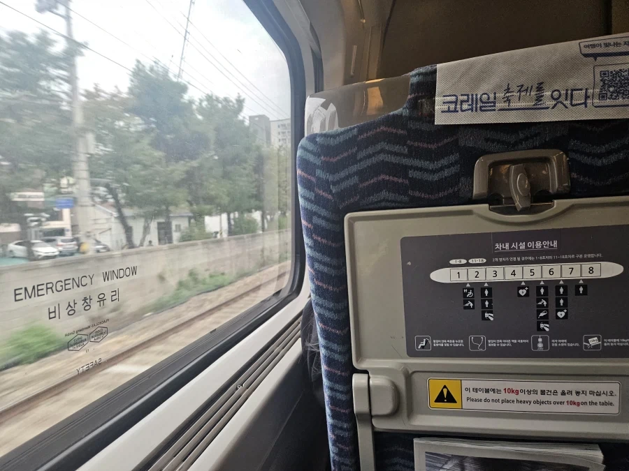 나 좀 무서운 경험했어
