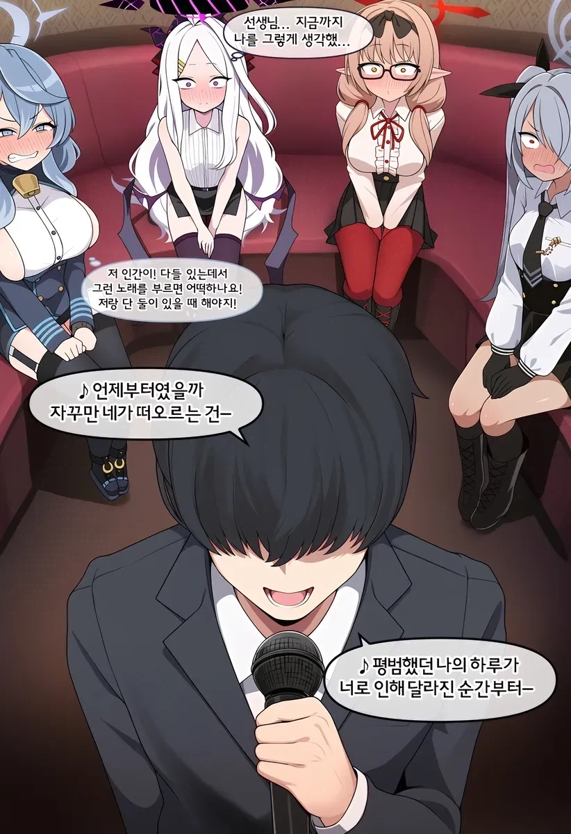 의외로 키보토스에서 망상 현실 구별 잘하는애 - 이미지 3