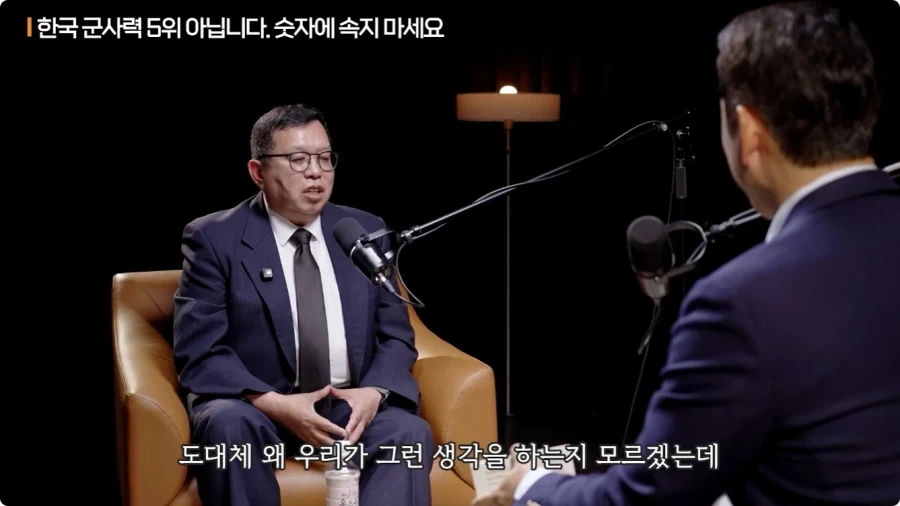 한국 군사력 5위가 의미 없는 이유.jpg - 이미지 3