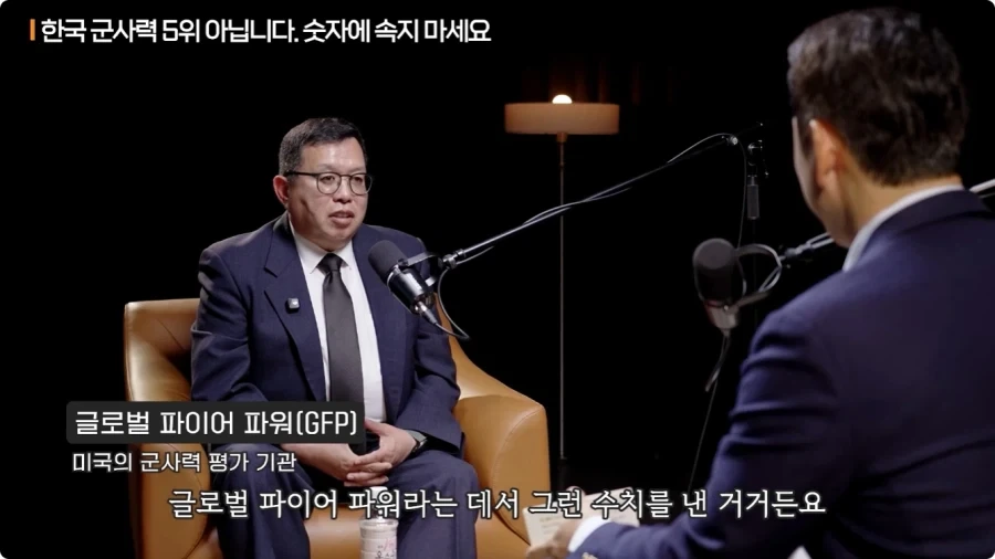 한국 군사력 5위가 의미 없는 이유.jpg - 이미지 4