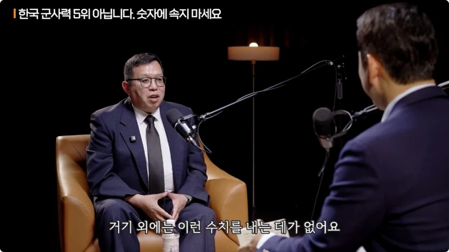 한국 군사력 5위가 의미 없는 이유.jpg - 이미지 5