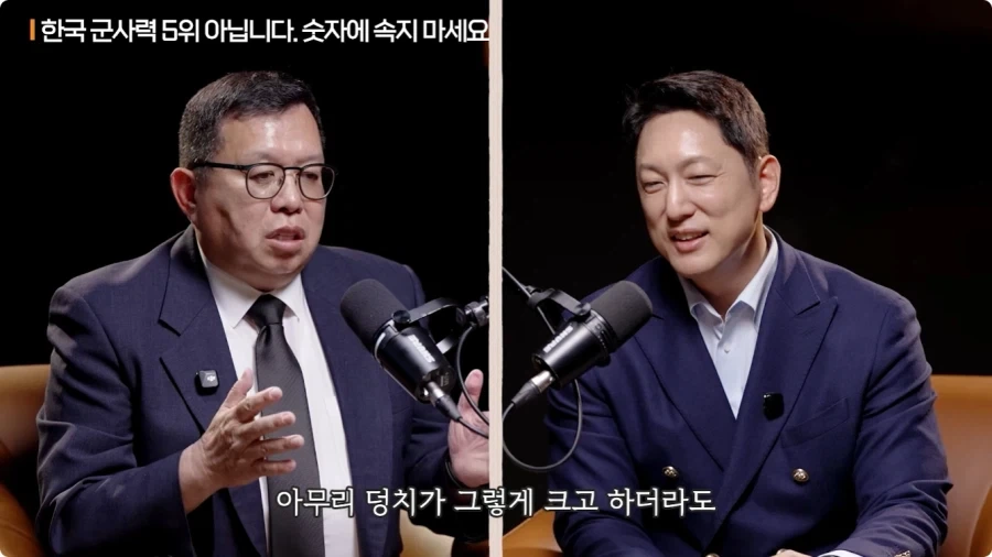 한국 군사력 5위가 의미 없는 이유.jpg - 이미지 9