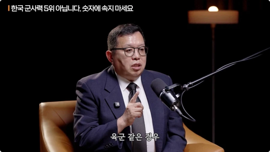 한국 군사력 5위가 의미 없는 이유.jpg - 이미지 18