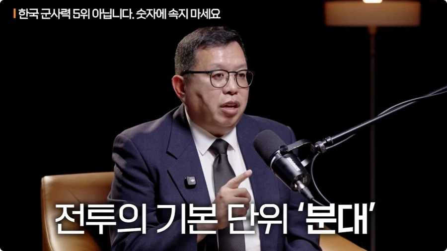한국 군사력 5위가 의미 없는 이유.jpg - 이미지 19