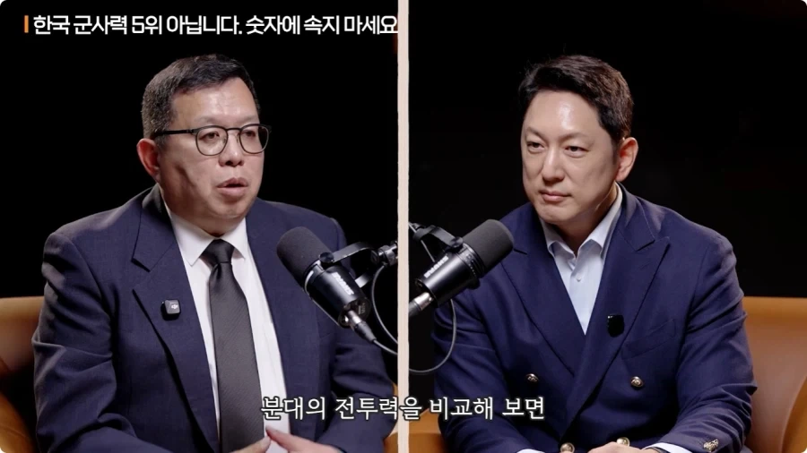 한국 군사력 5위가 의미 없는 이유.jpg - 이미지 20