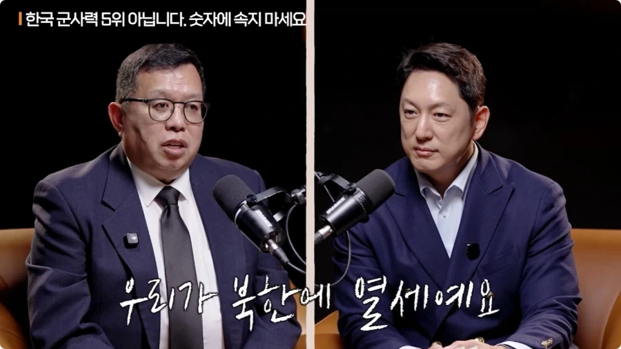 한국 군사력 5위가 의미 없는 이유.jpg - 이미지 21