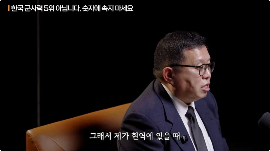 한국 군사력 5위가 의미 없는 이유.jpg - 이미지 22