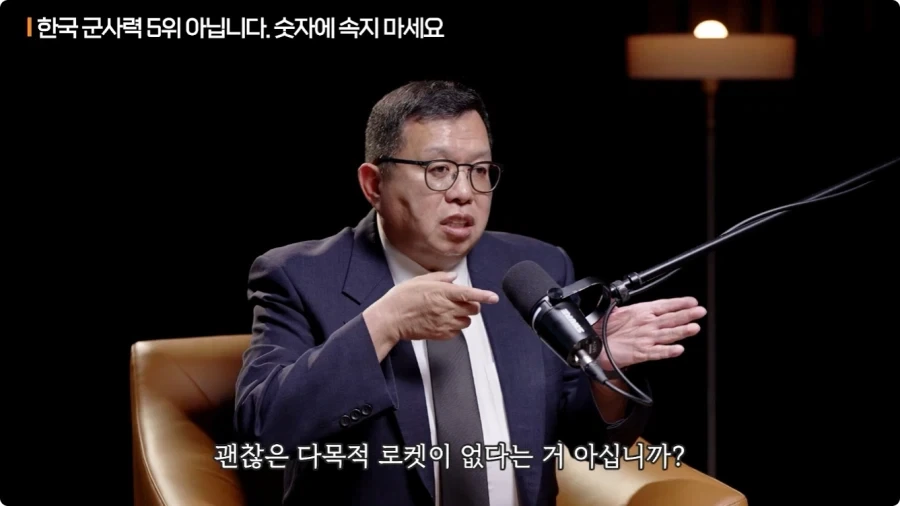 한국 군사력 5위가 의미 없는 이유.jpg - 이미지 25