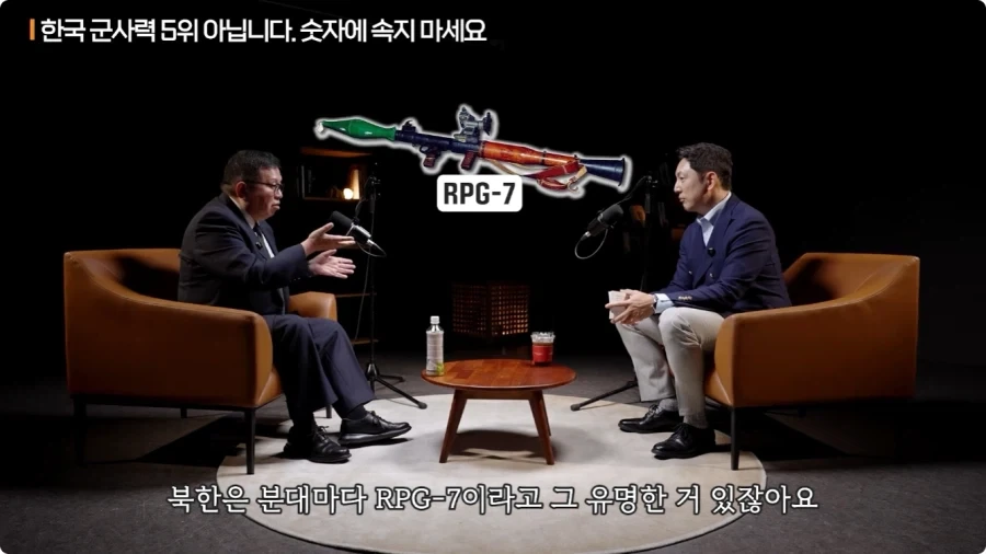 한국 군사력 5위가 의미 없는 이유.jpg - 이미지 26