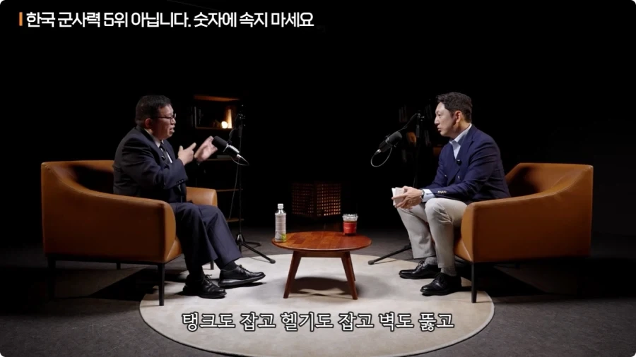 한국 군사력 5위가 의미 없는 이유.jpg - 이미지 28