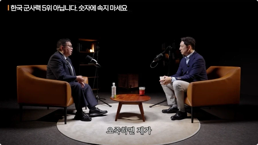 한국 군사력 5위가 의미 없는 이유.jpg - 이미지 31